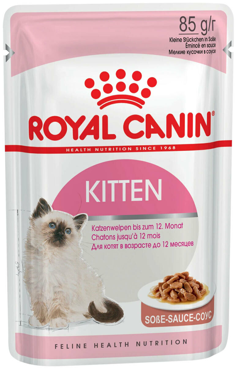 ROYAL CANIN KITTEN влажный корм для котят в соусе 85 гр (Упаковка 24шт)