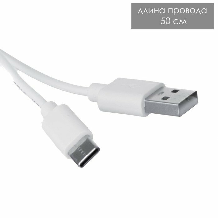 Ночник сенсорный "Глобус" LED 6Вт USB 15х4х16 см - фотография № 9