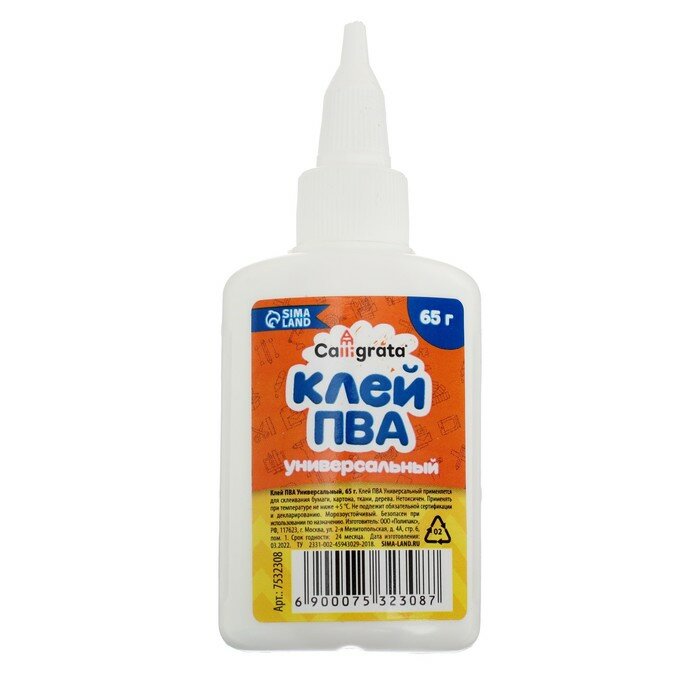 фото Клей ПВА Calligrata, 65 г, с дозатором./В упаковке шт: 1