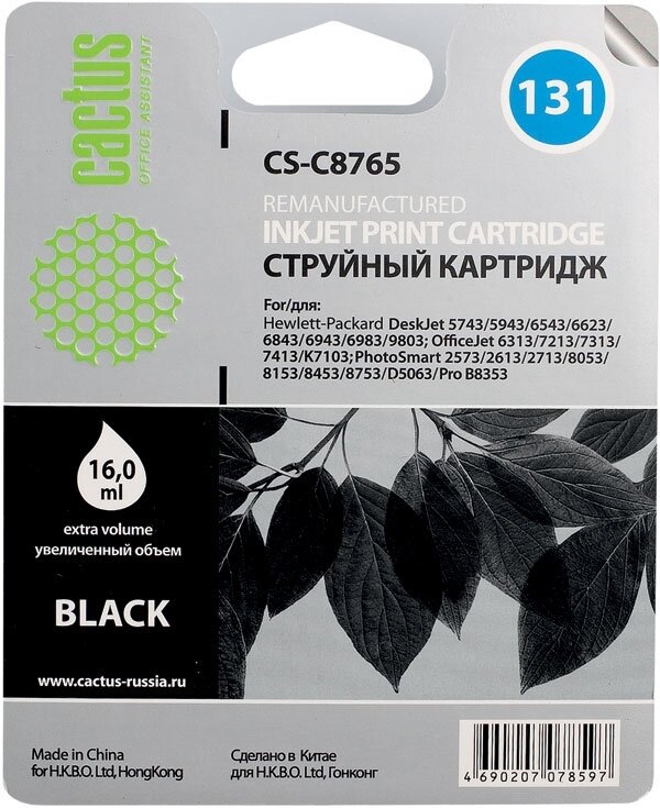 К-ж HP C8765 (HP131) Black для DJ 6543/5743/5740/6843, PS 8153/8453, 16мл, Cactus