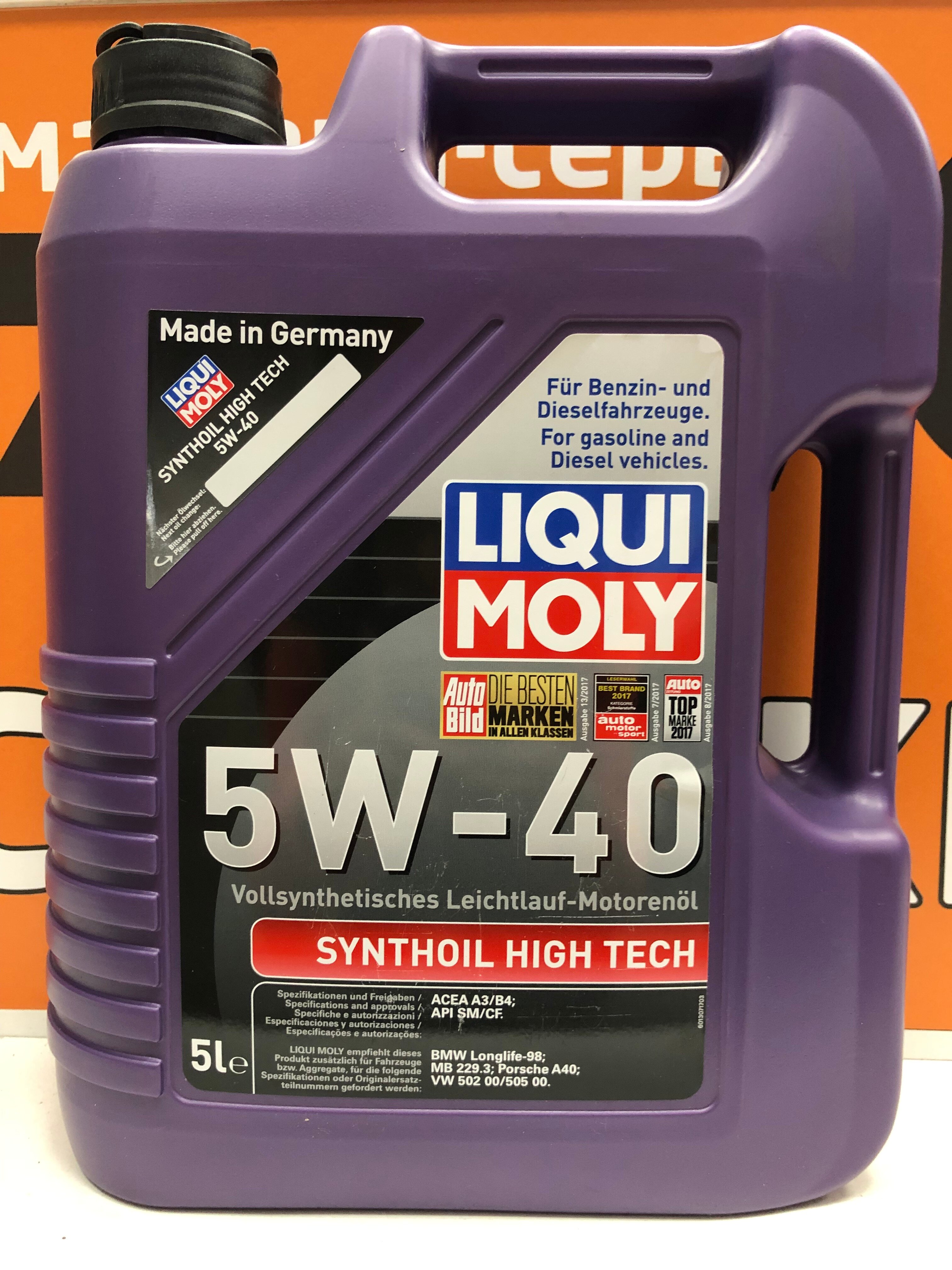 Масло моторное Liqui Moly Synthoil High Tech 5W-40 5л синт. API SN/CF