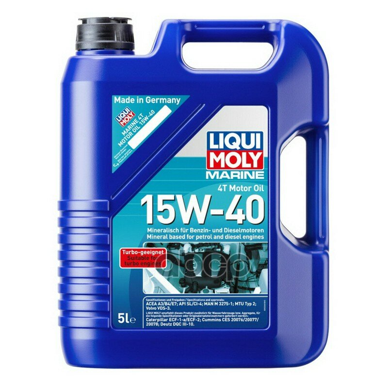 25016 Мин. Мот.Масло Длодок 4 1540 4 347 5л Liqui moly арт. 25016