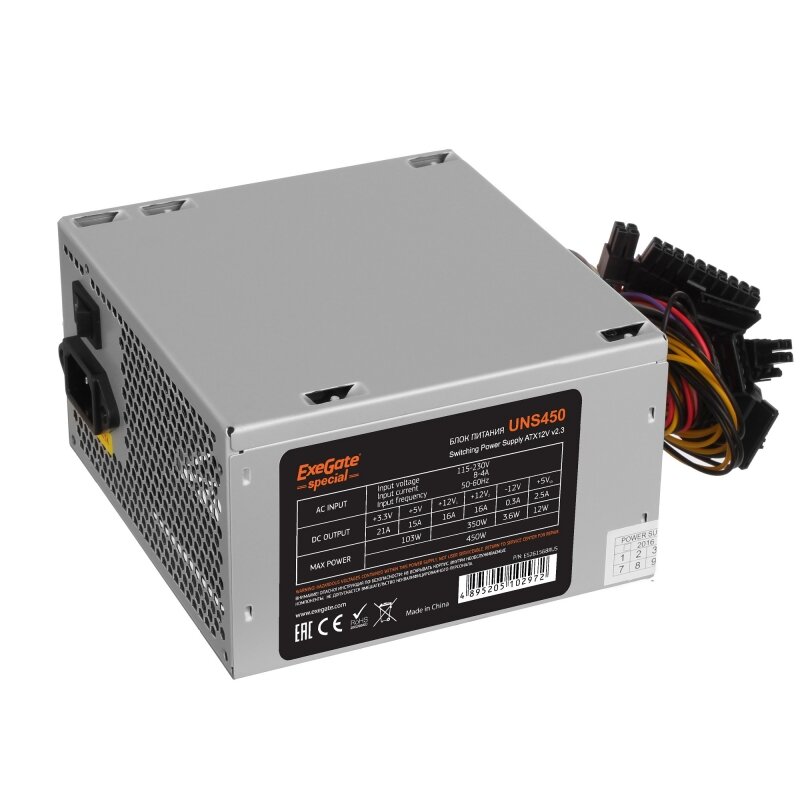 Блок питания Exegate Special ES261568RUS ATX 450W