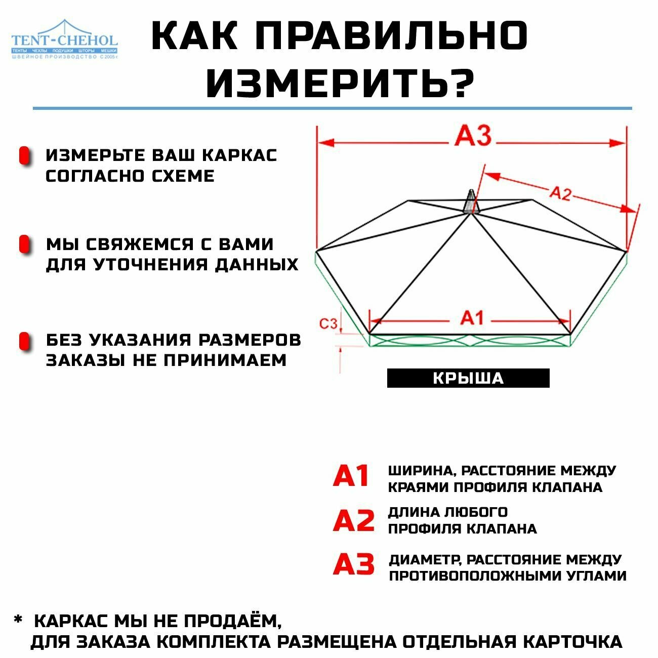 Тент-крыша для садовой беседки-шатра, бордовая, Naterial Areni 600D - фотография № 3