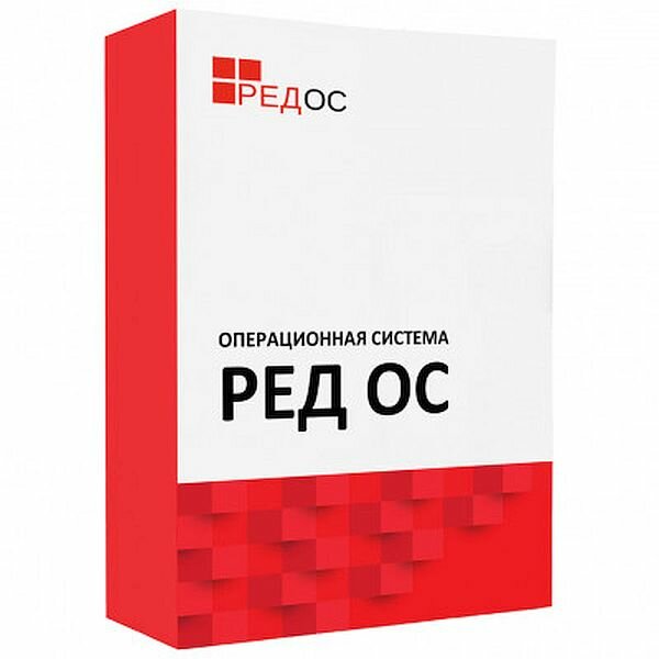 РЕД ОС без ограничения срока действия. Стандартная редакция. Конфигурация: Рабочая станция. Включает 1 год гарантии Базового уровня.