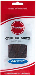 Снек Snacker Сушеное мясо оленина, 50 г