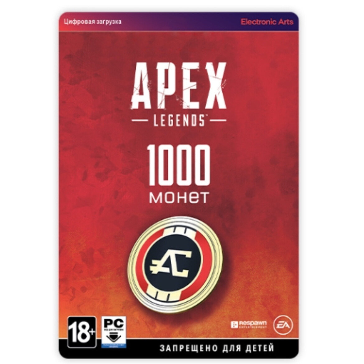 Оплата игровой валюты Electronic Arts Apex Legends (Origin)