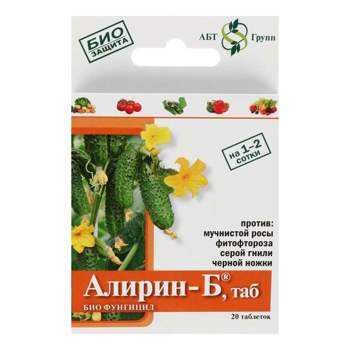 No Brand Биологический фунгицид "Алирин-Б", таблетки, 20 шт - фотография № 1