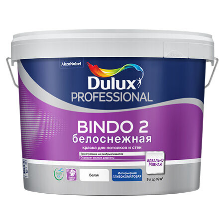  Dulux Bindo 2 9