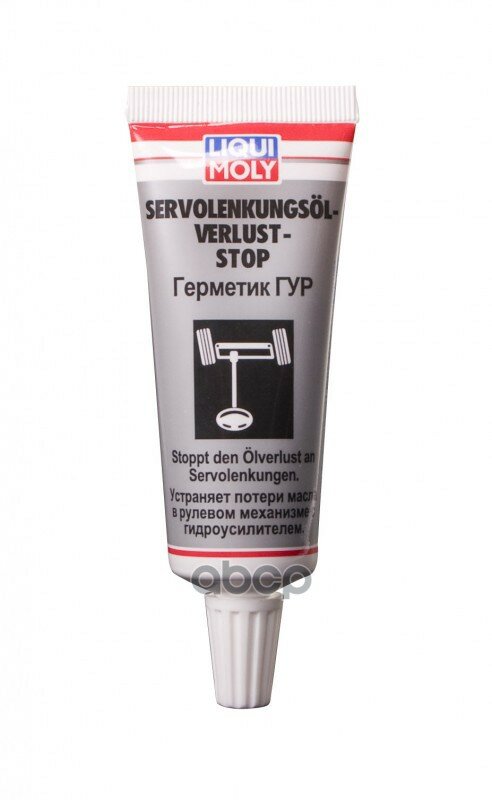   Servolenkungsoil-Verlust-Stop 0,035l Liqui moly . 7652