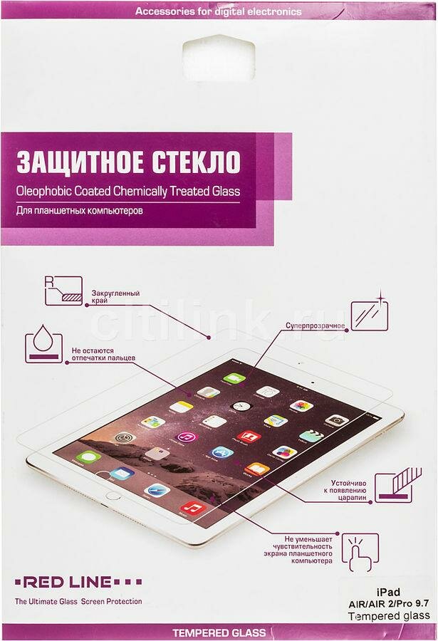 Защитное стекло Red Line УТ000011736 для iPad Pro