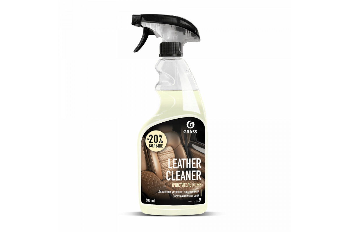 Grass rust cleaner отзывы фото 77