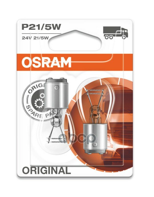 753702b Osram арт. 753702B