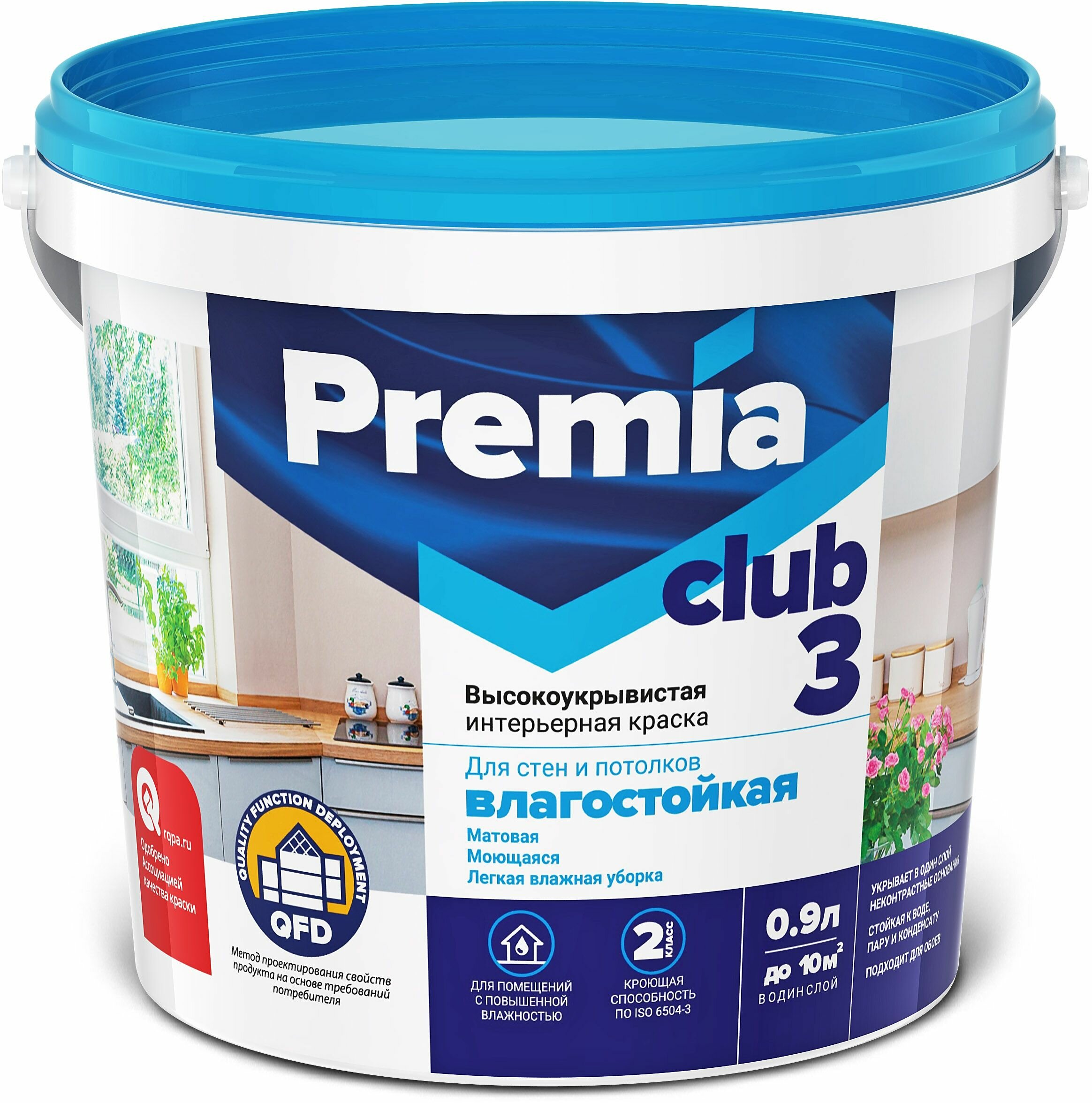PREMIA CLUB 3 Краска для стен и потолков влагостойкая белая база А 09 л