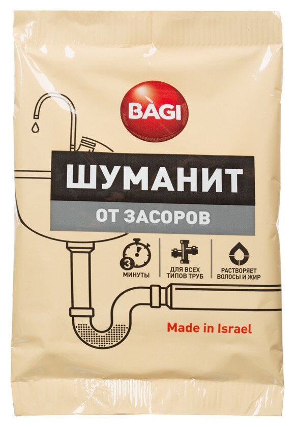 Bagi Средство для прочистки труб Bagi шуманит от засоров, 70 гр.
