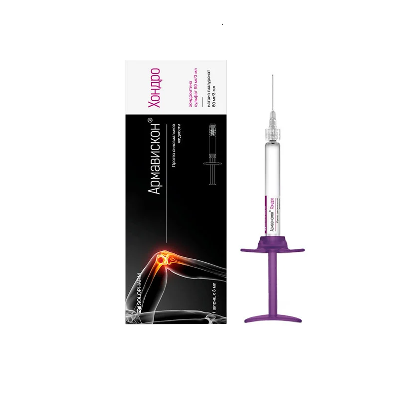 Армавискон Хондро протез синовиальной жидкости шприц 3мл ООО Гротекс - фото №1