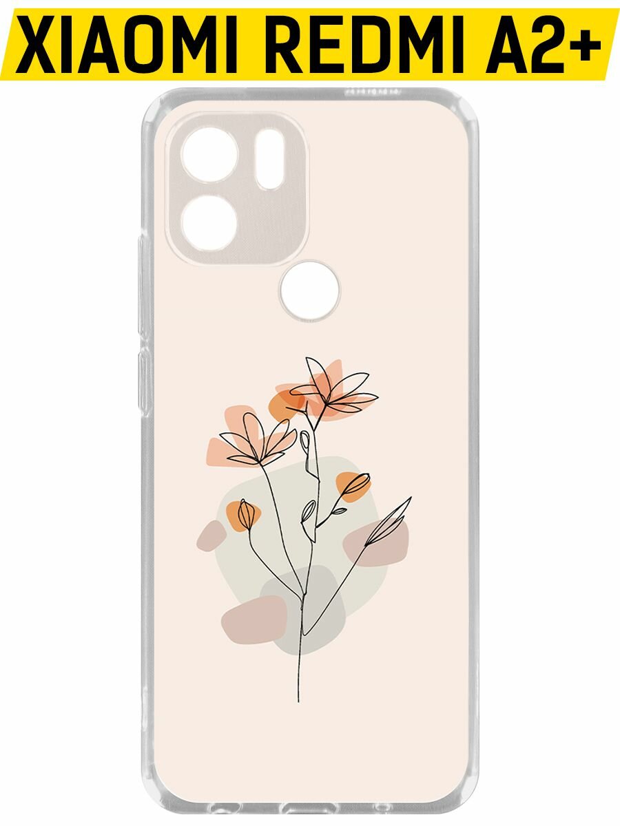 Чехол-накладка Krutoff Clear Case Ромашки для Xiaomi Redmi A2+