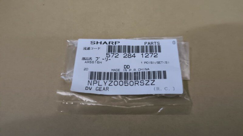 Запчасти Sharp NPLYZ0050RSZZ