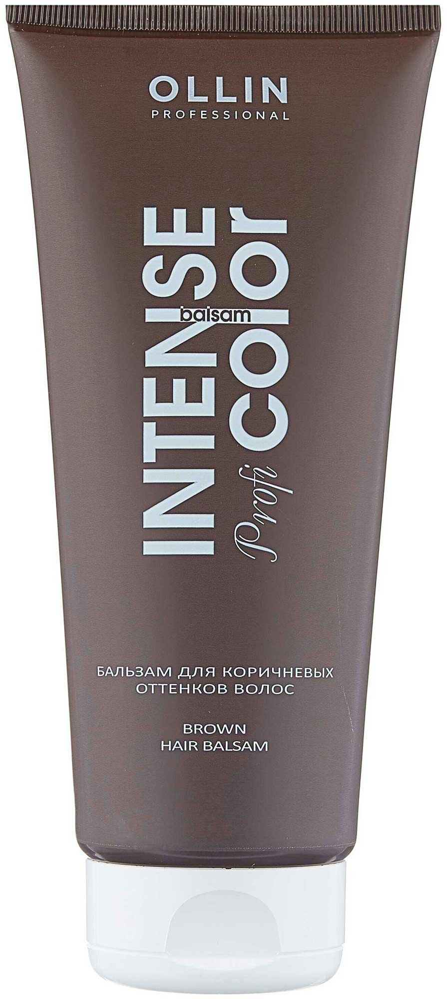 Бальзам Ollin Professional Intense Profi Color для коричневых оттенков волос 200мл