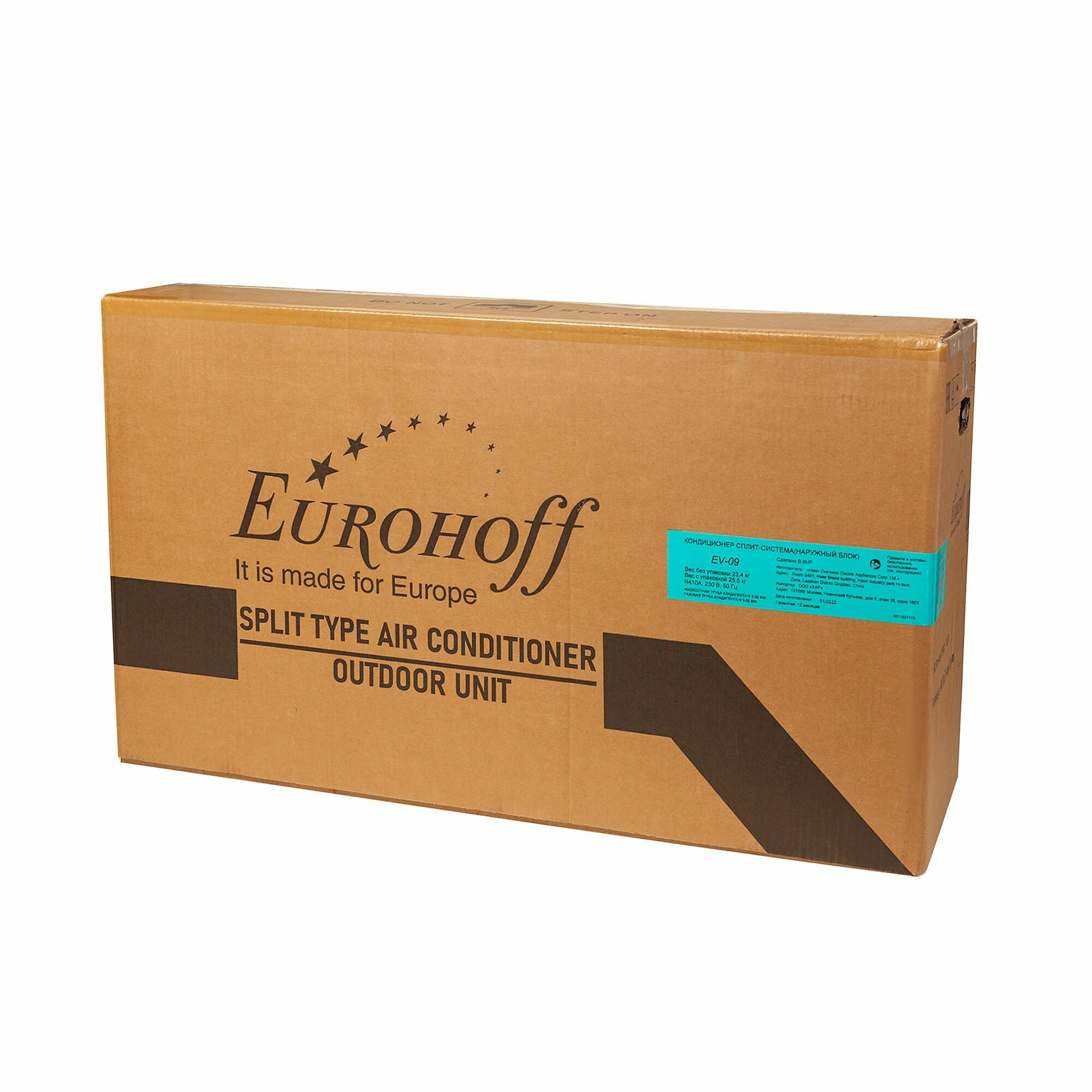 Настенная сплит-система EUROHOFF DC Inverter EVR-07i, R32 - фотография № 11