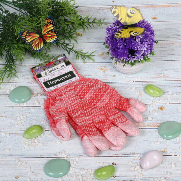 Перчатки нейлоновые «Аурэль» с ПВХ покрытием облив пальцев и точкой, красный меланж 8 р-р ДоброСад - фотография № 2