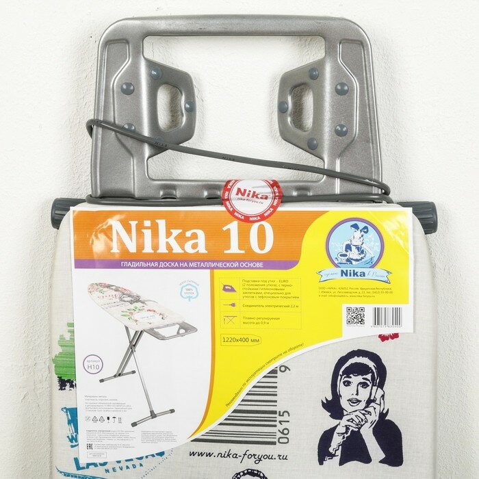 Доска гладильная Nika "Ника 10", 122х40 см, регулируемая высота до 90 см, европодставка, рисунок микс - фотография № 7