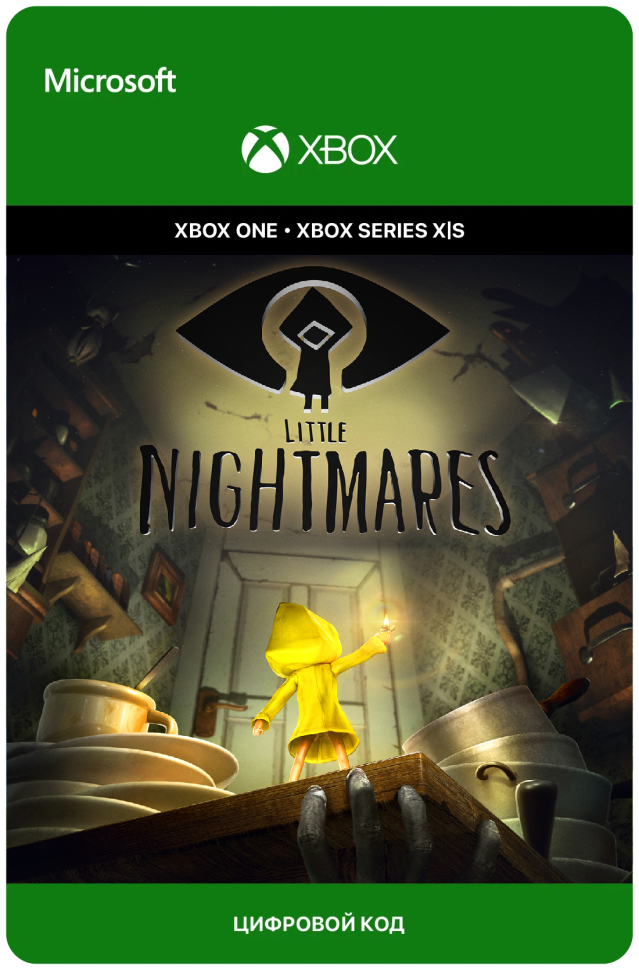 Игра Little Nightmares для Xbox One/Series X|S (Турция), русский перевод, электронный ключ