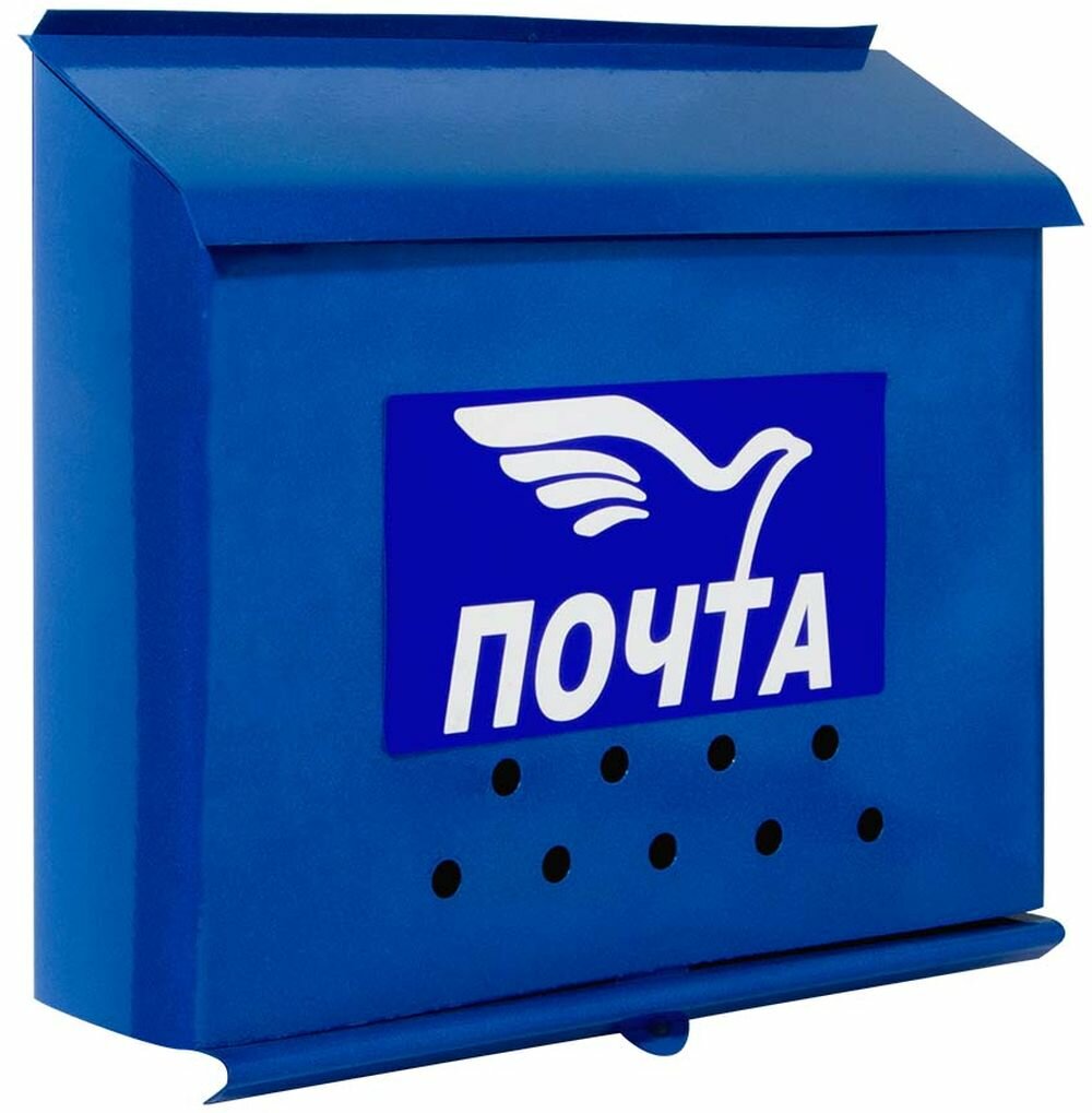 Ящик почтовый "Письмо" металл, синий - фотография № 2
