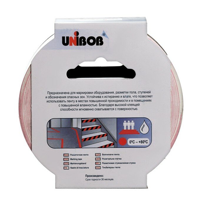 Лента сигнальная, клейкая, разметочная "Unibob" красно-белая, ширина - 5 см, 50 м - фотография № 3