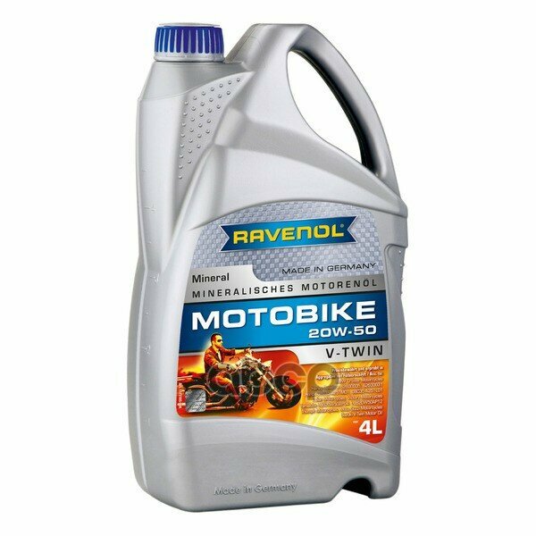 Моторное Масло Ravenol Motobike V-Twin Sae 20W-50 Mineral (4Л) New Ravenol арт. 117310500401999