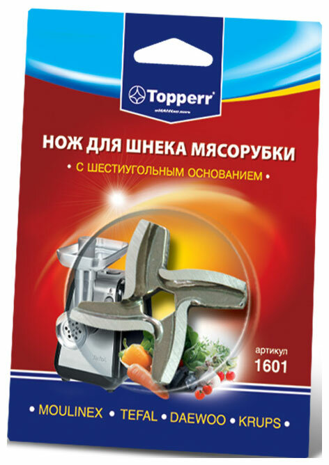 Нож для шнека Topperr 1601 (MOULINEX TEFAL DAEWOO KRUPS)