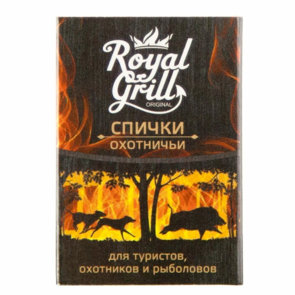 Охотничьи спички ROYALGRILL 80-136