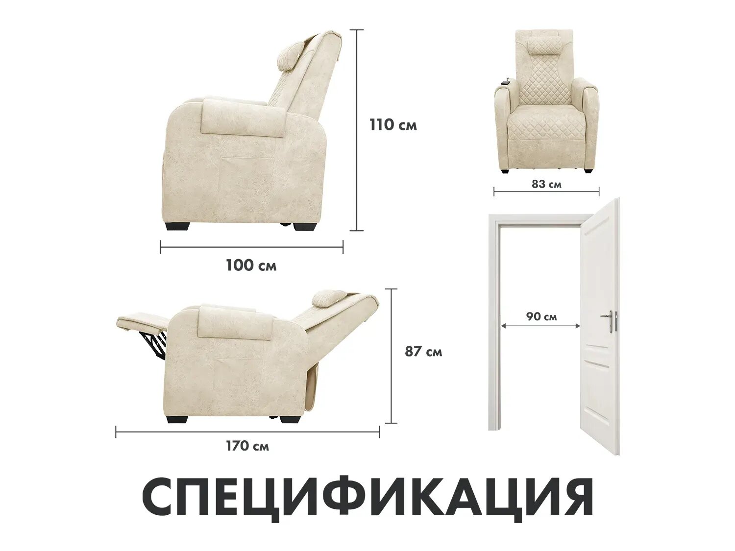 Массажное кресло реклайнер с подъемом FUJIMO LOUNGE UP F7003 ULFL Айвори (Orlando 1) — фото 7
