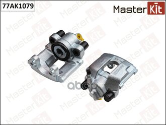 Тормозной Суппорт Зад. Прав. Bmw 3 (E46) 1998 - 2005 MasterKit арт. 77AK1079