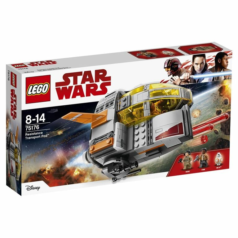 LEGO Star Wars TM Конструктор Транспортный корабль Сопротивления, 75176