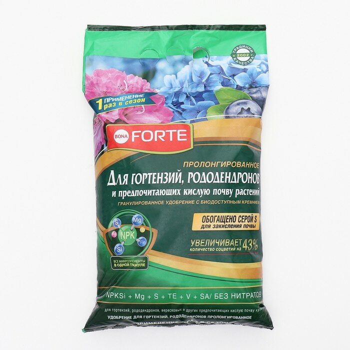 Удобрение Bona Forte для гортензий, с биодоступным кремнием, гранулы, пакет, 2,5 кг - фотография № 1