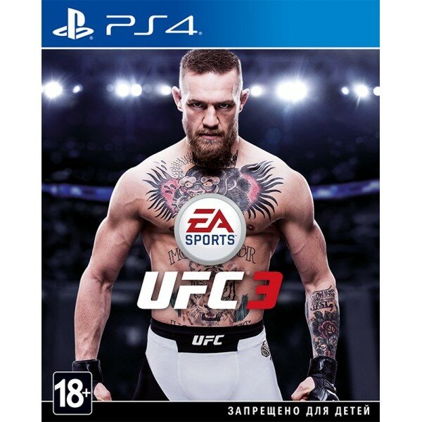 UFC 3 (русские субтитры) (PS4)