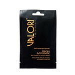Маска для волос Valori Professional ARGAN Oil 20 мл - изображение
