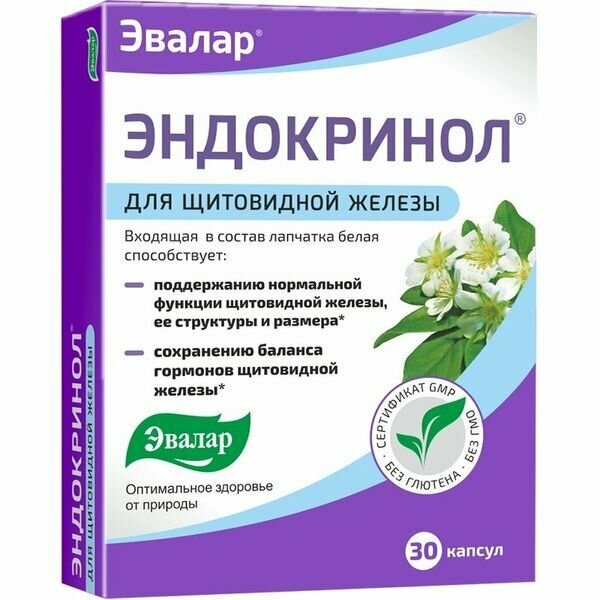 Эндокринол Эвалар капсулы 275мг 30шт