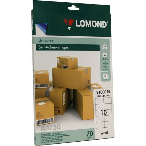 Бумага Lomond A4 2100055 70 г/м²