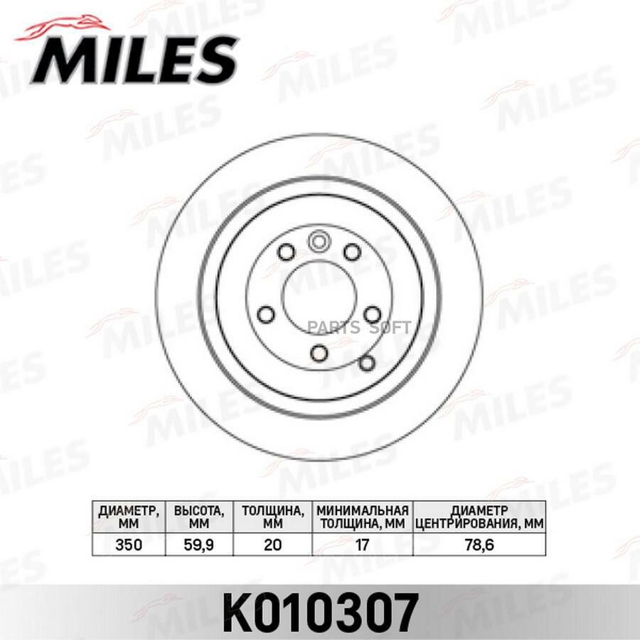 MILES K010307 Диск тормозной задний Land Rover DISCOVERY 04-/RANGE ROVER 05-/SPORT 05- (TRW DF4342S) K010307