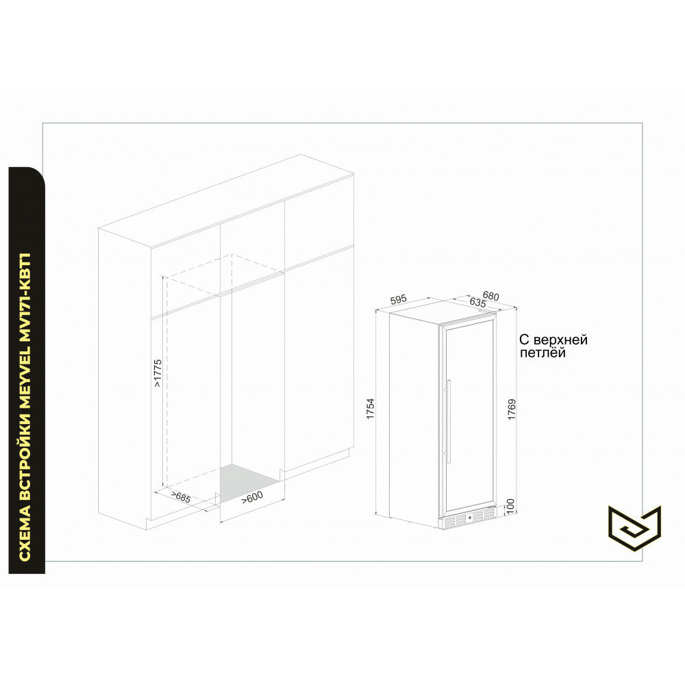Винный шкаф Meyvel MV171-KBT1 - фотография № 13