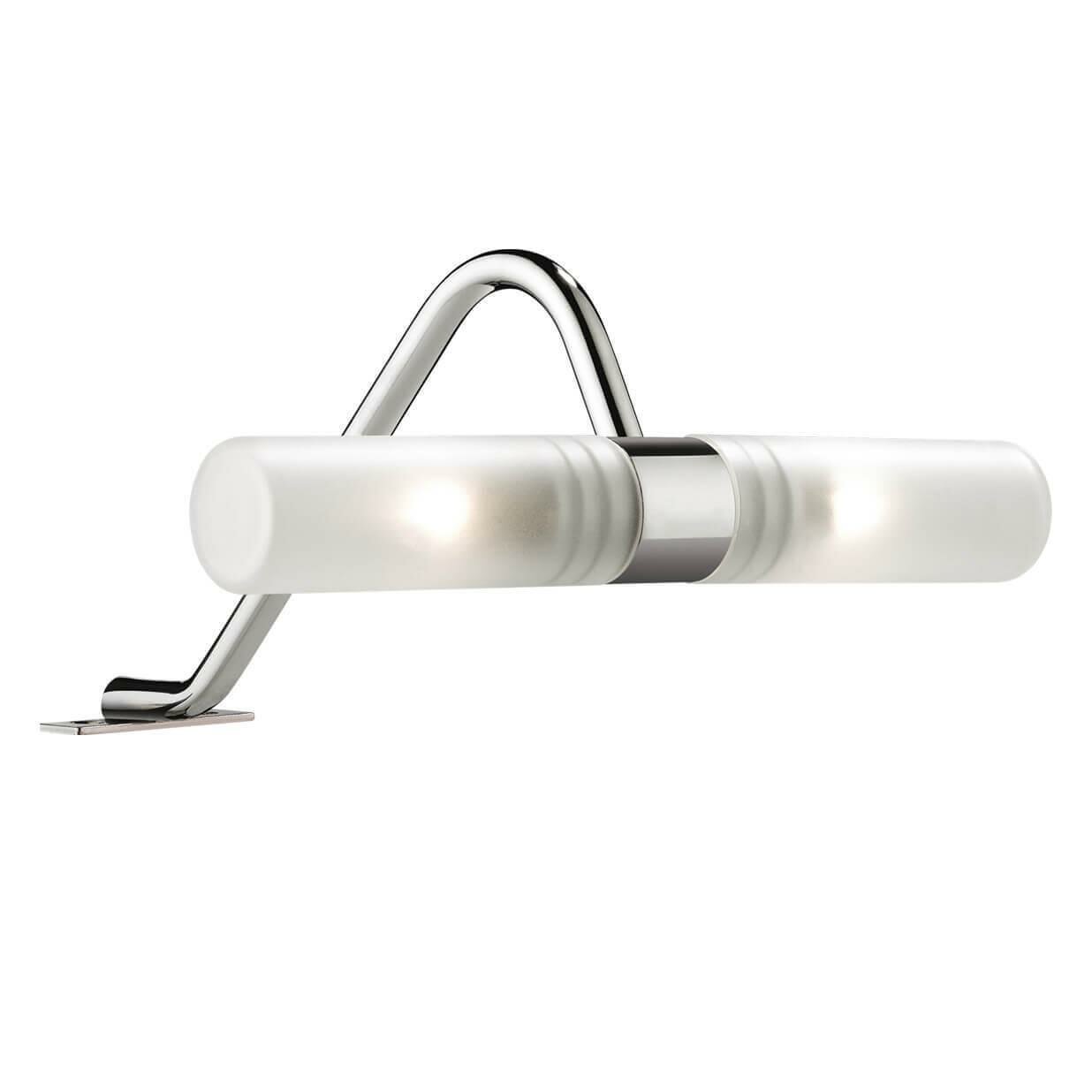 Odeon Light    Odeon Light Drops Izar 2448/2