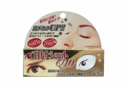 Крем для глаз Cosmetex Roland Loshi Treatment Care Cream for Eyes с коэнзимом q10 и гиалуроновой кислотой 20 мл