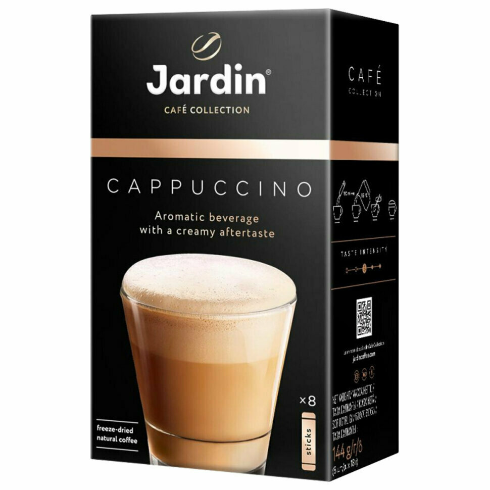 Кофе растворимый порционный JARDIN "3 в 1 Капучино", комплект 8 пакетиков по 18 г, 1690-10, 622353 - фотография № 1
