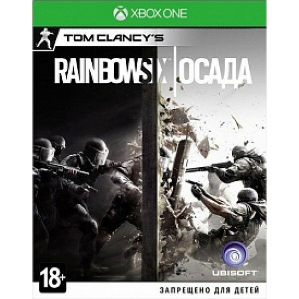 Tom Clancy's Rainbow Six:  ( ) (Xbox One/Series X)