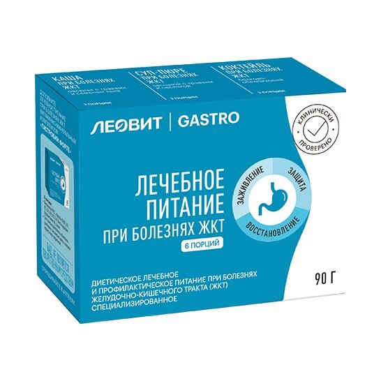 ЛЕОВИТ GASTRO Лечебное питание при болезнях ЖКТ, 15 г, нейтральный, 6 шт.