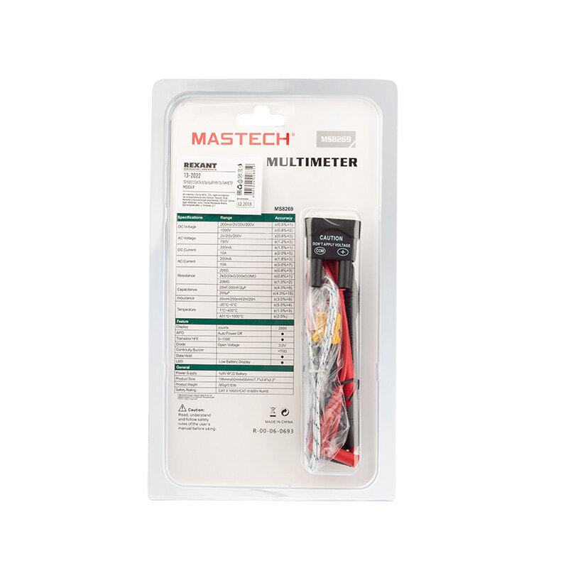 Mastech Профессиональный мультиметр MS8269 MASTECH