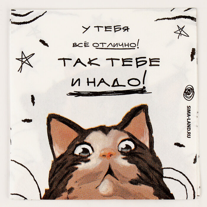 Салфетки бумажные 25*25см "Коты" (набор 20 шт) (комплект из 9 шт) - фотография № 1