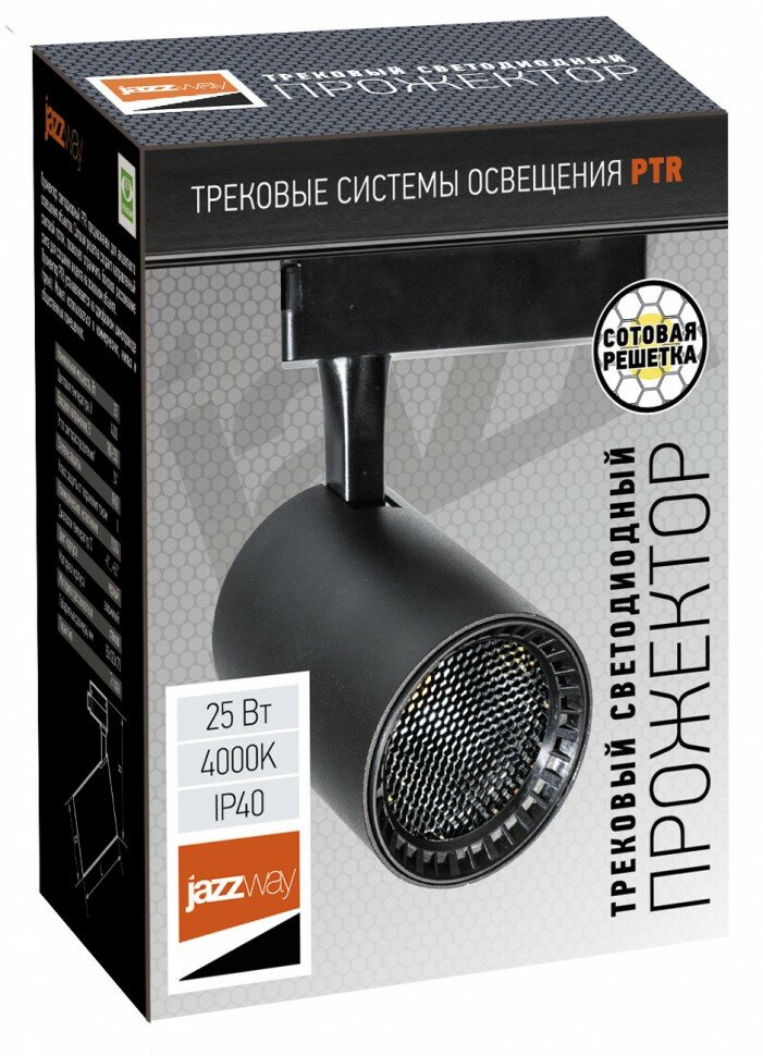 PTR 1325 25w 4000K 24° BL (чёрный) IP40 Jazzway - фотография № 2